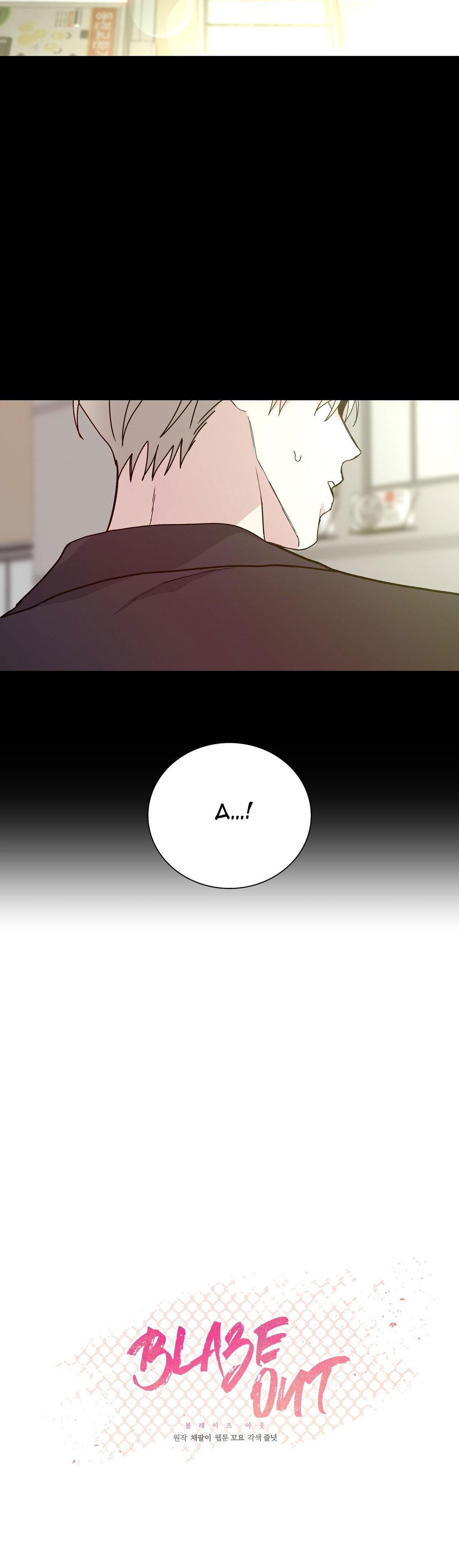 blaze out chapter 23 14