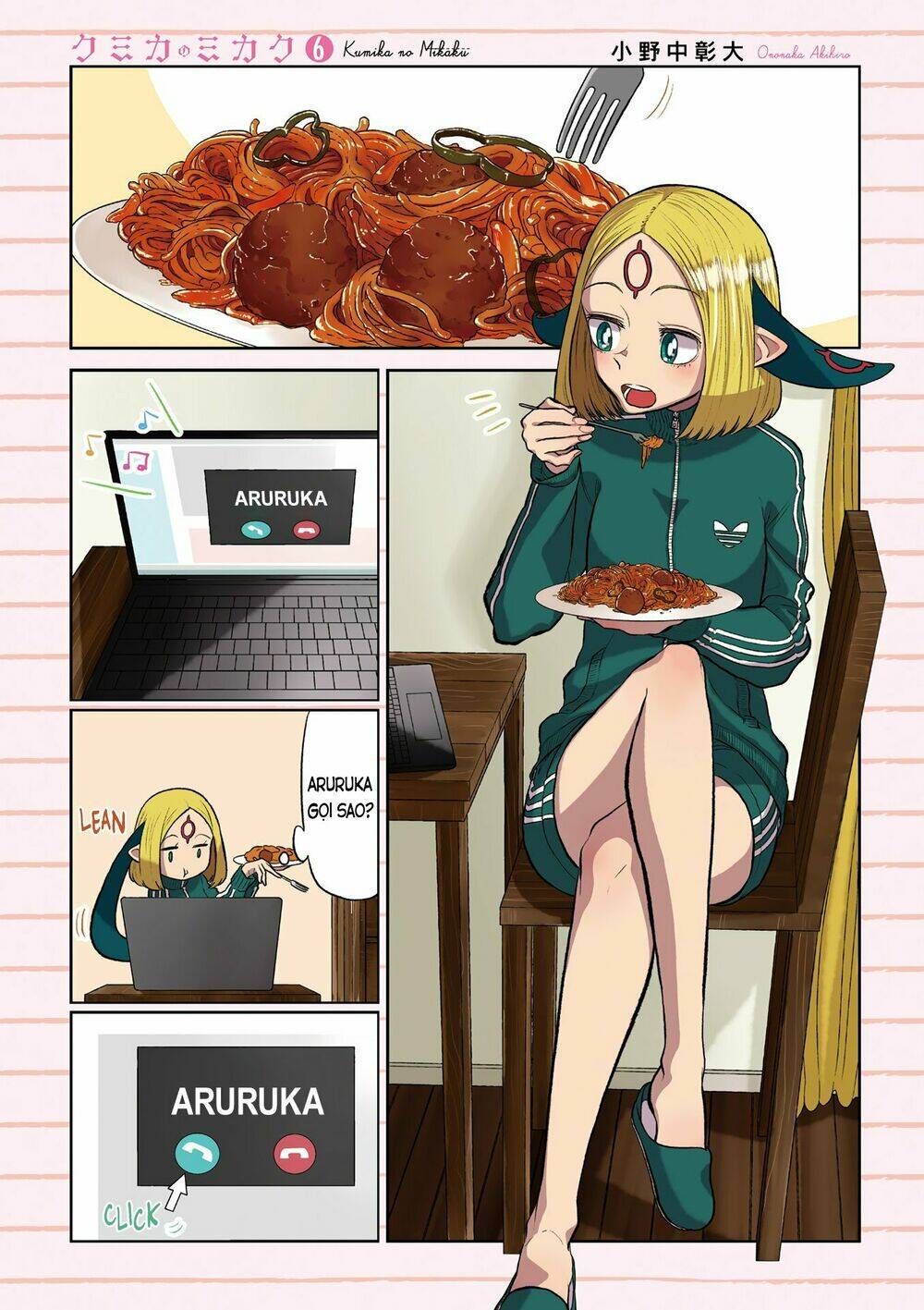 kumika no mikaku chapter 33 3