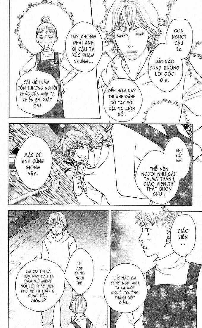 tora to ookami chapter 3 22