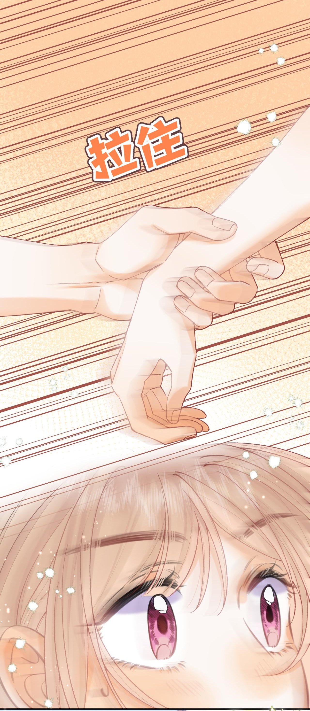 vụng trộm không thể giấu - mối tình thầm kín chapter 114.2 5