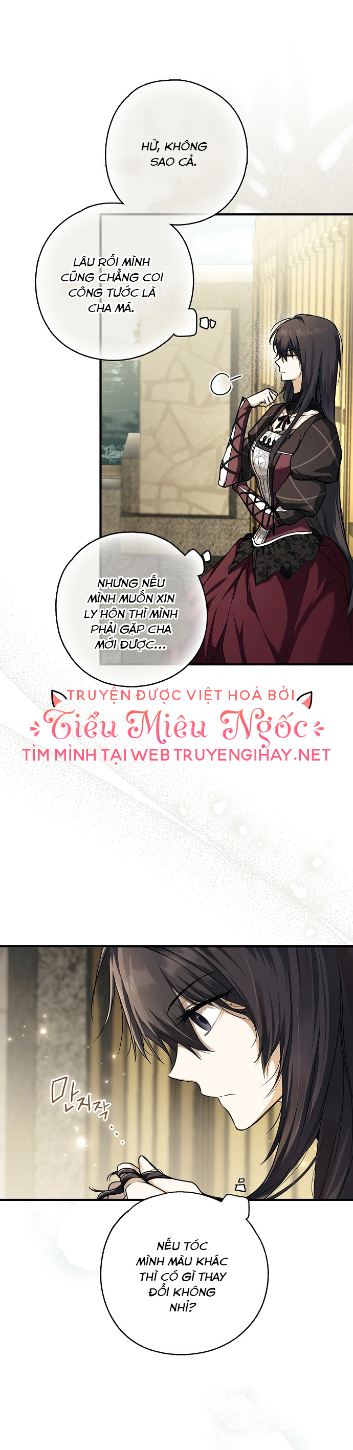 ai đó đang chiếm hữu cơ thể của tôi chapter 7 16