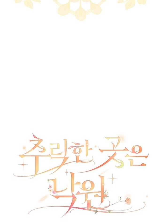 ngã xuống thiên đường chapter 25 76