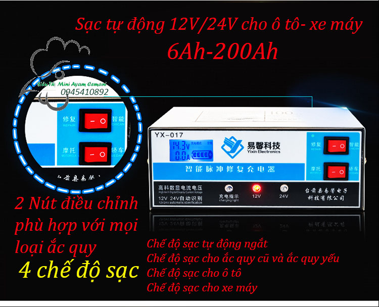 Máy sạc ắc quy tự động 12V,24V-200AH