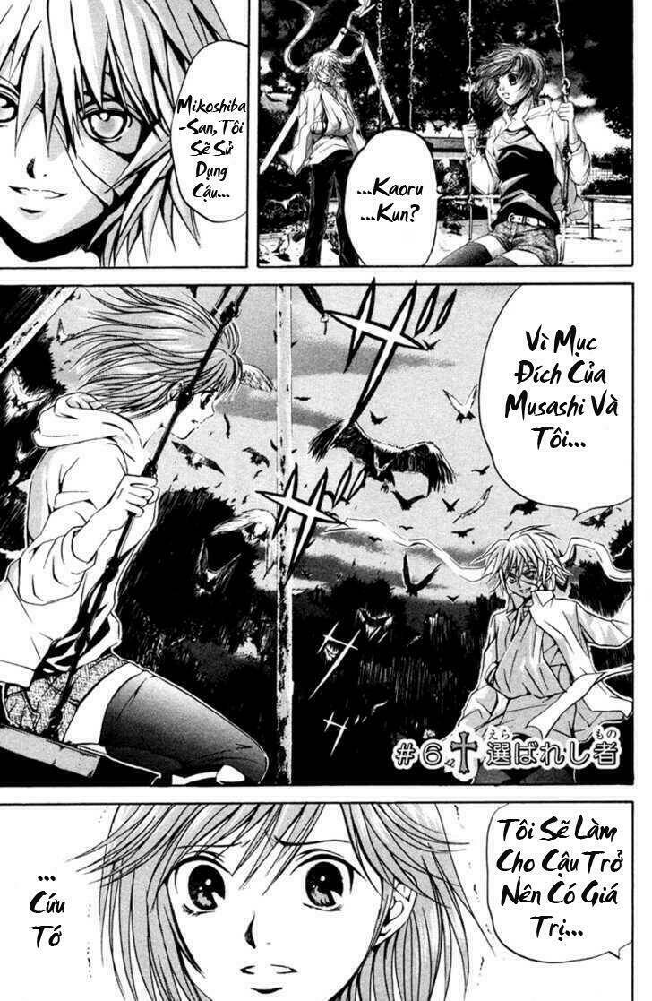 kami to sengoku seitokai chapter 6 8