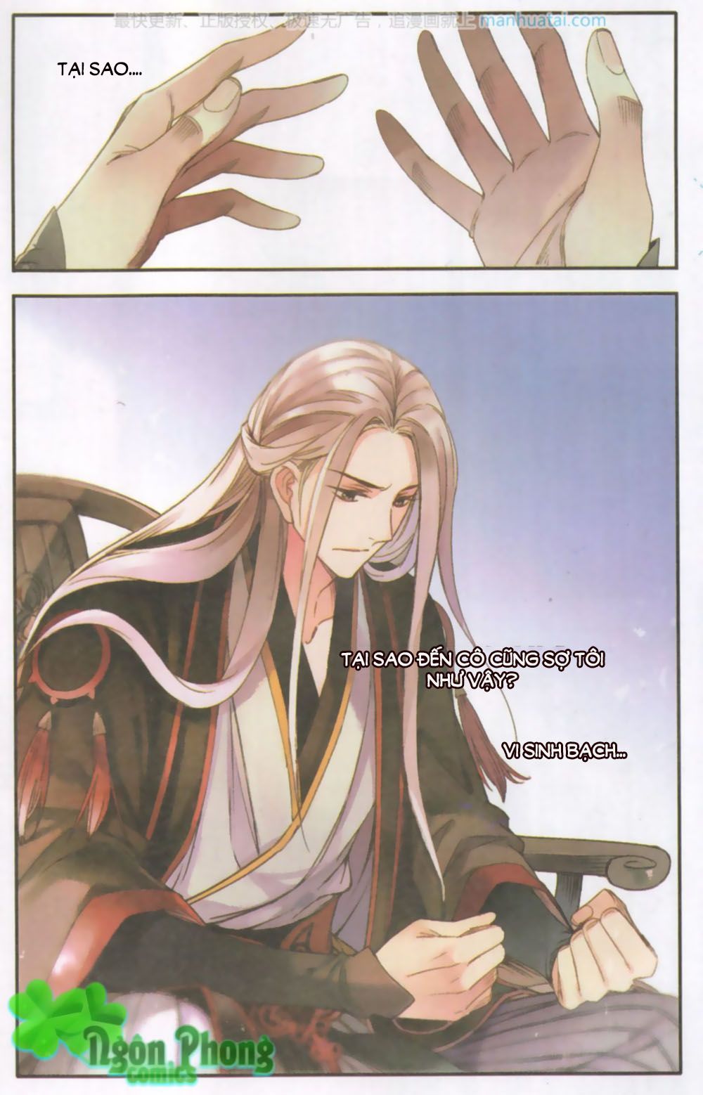 Lệnh Cấm Nghị Tộc 2 Ẩn Diện Trấn chapter 3 - Trang 14