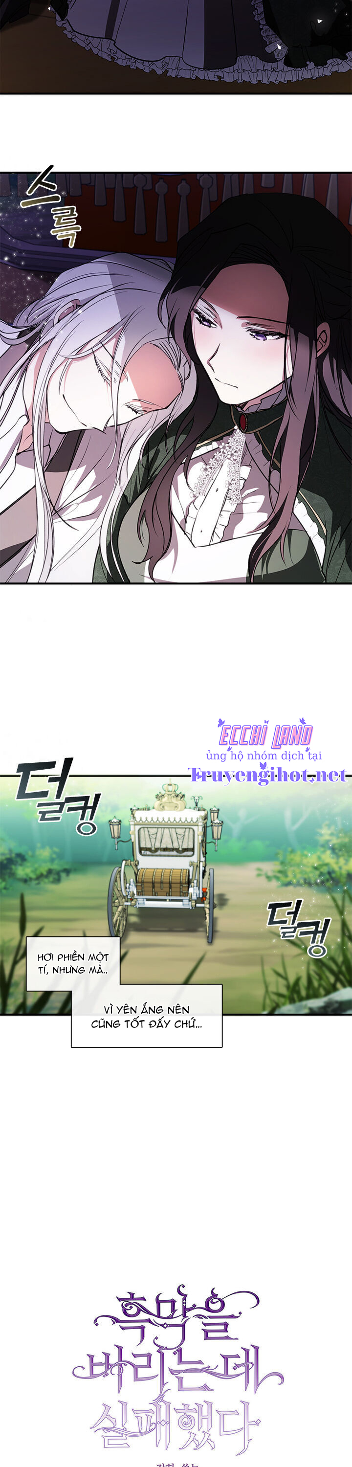 không thể thoát khỏi nhân vật phản diện chapter 4.1 13