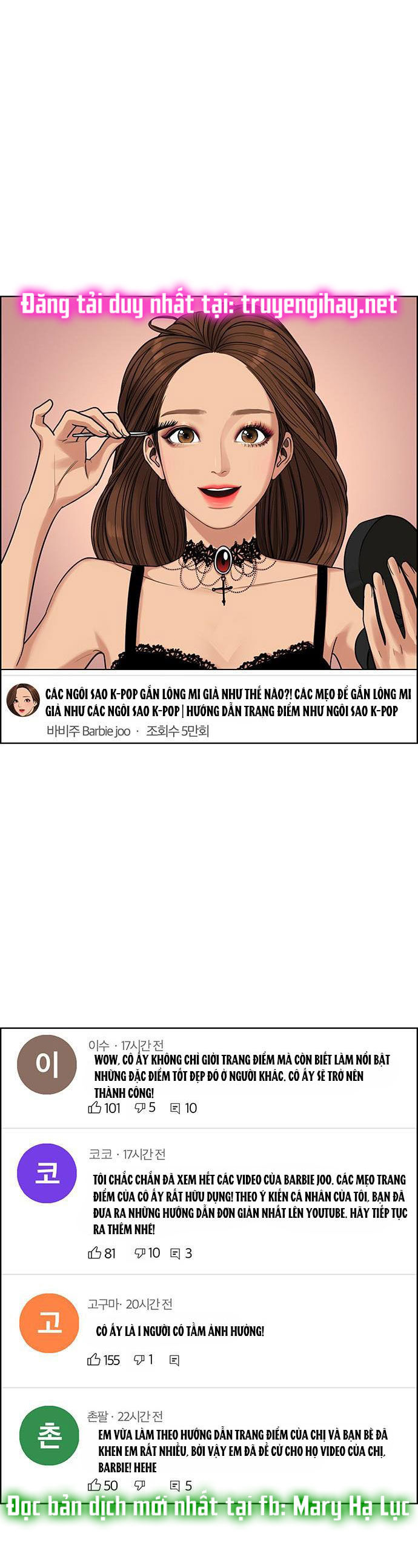 vẻ đẹp đích thực - true beauty chapter 185.2 5