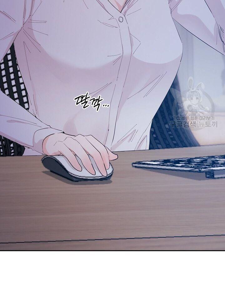 hãy giữ im lặng ở nơi làm việc! chapter 1 8