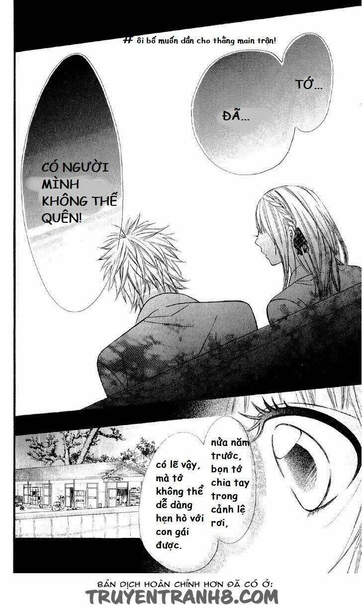 katakoi densha chapter 2 29