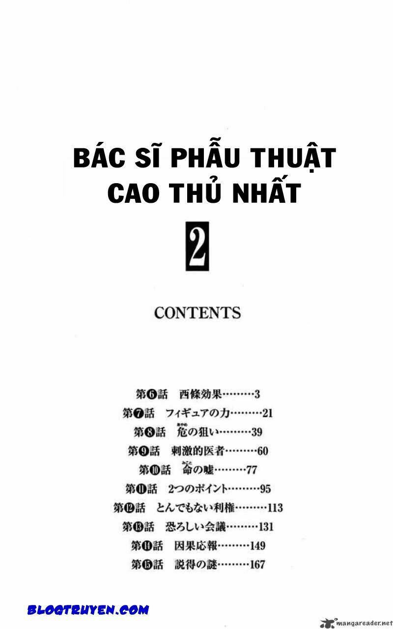 saijou no meii chapter 6 5