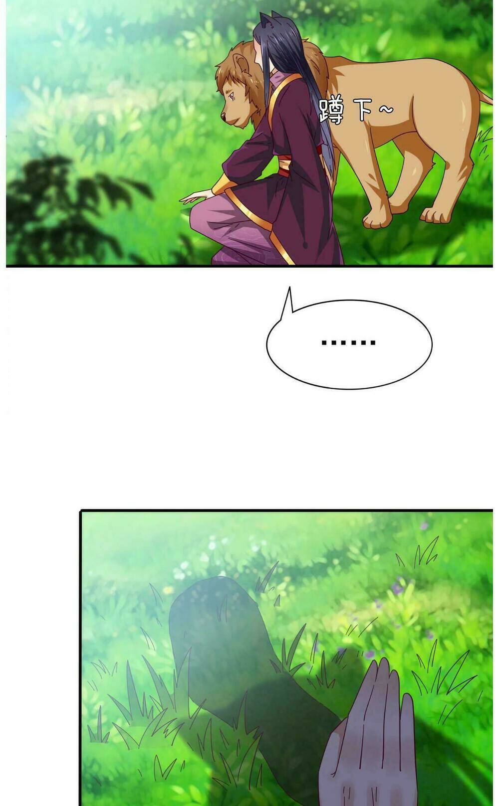 nữ hoàng thú sủng chapter 16 18