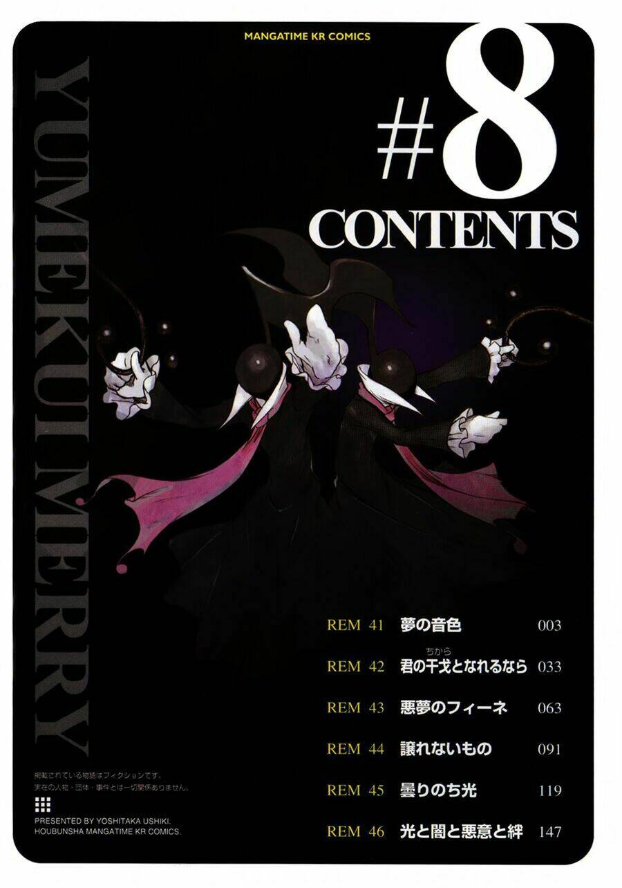 yumekui merry chapter 41 9