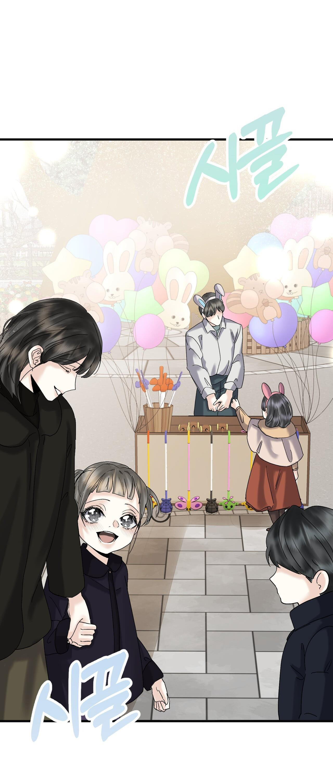 Khắc Cốt Ghi Tâm chapter 11.2 - Trang 18