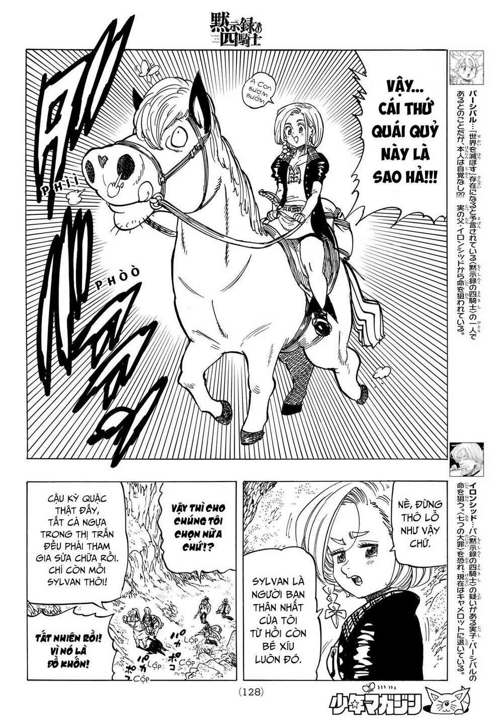 mokushiroku no yonkishi chapter 24 4