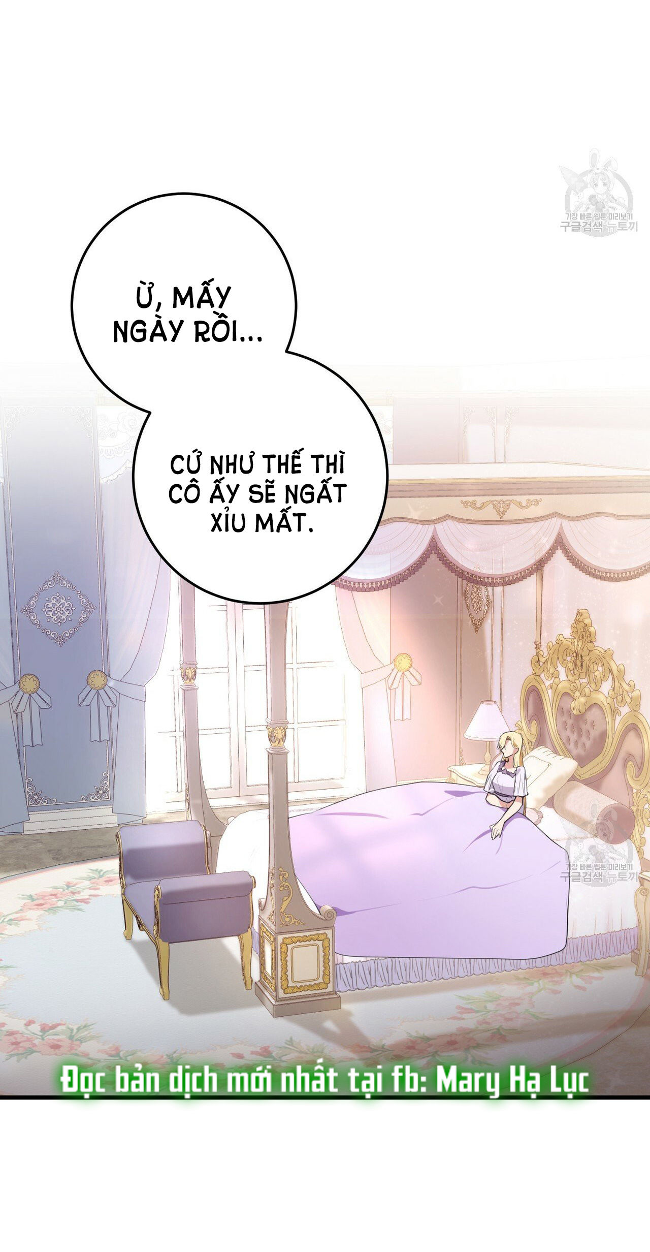 hãy nếm và nuốt đi nào chapter 23.2 27