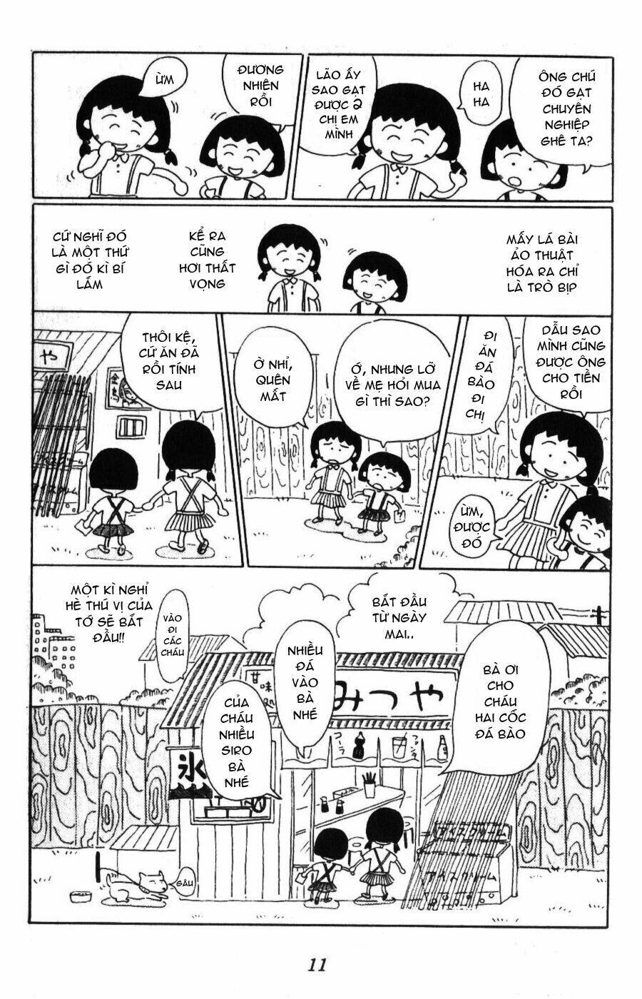 chibi maruko-chan chapter 1 15