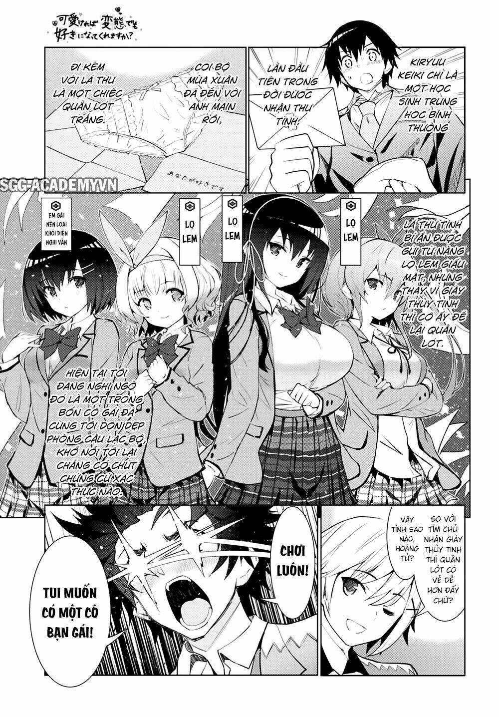 kawaiikereba hentai demo suki ni natte kuremasu ka? chapter 2 3