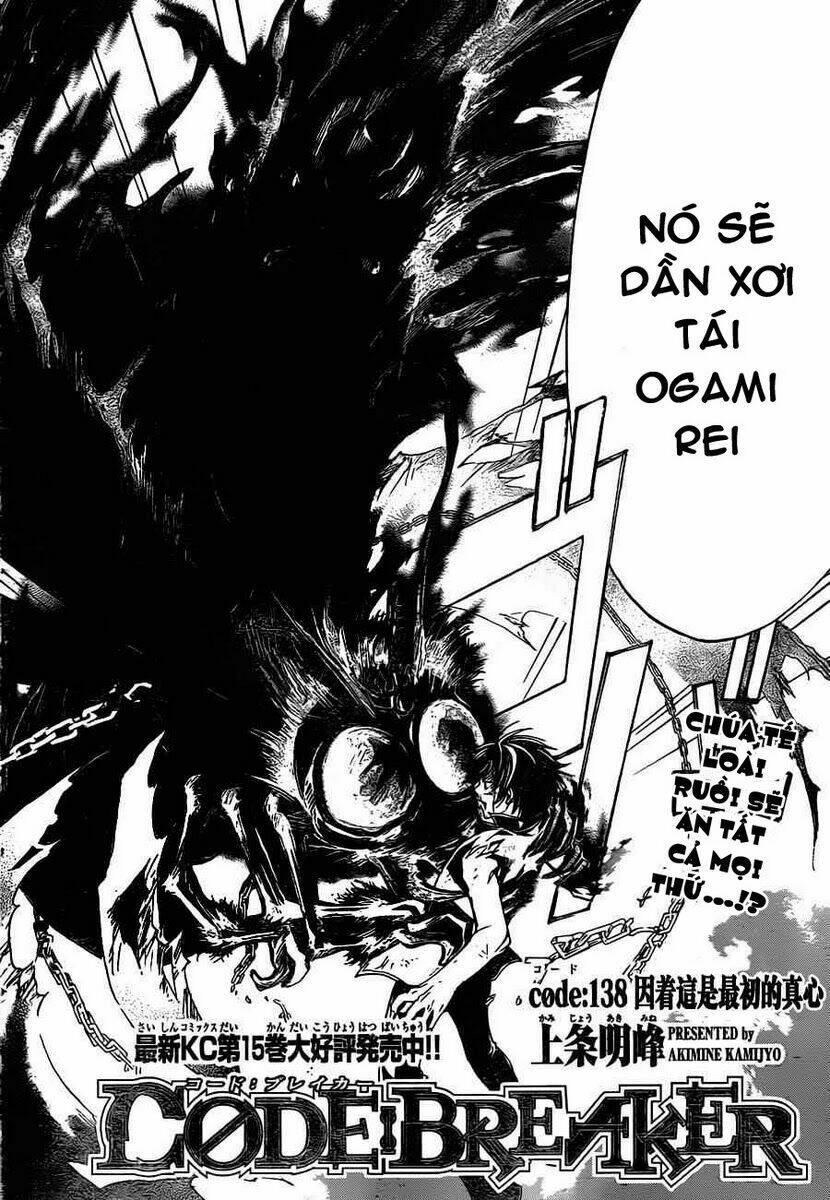 code breaker chapter 138 3