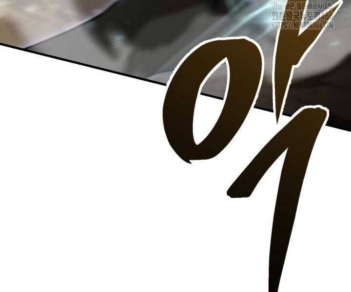 cửu thiên kiếm pháp chapter 98 147