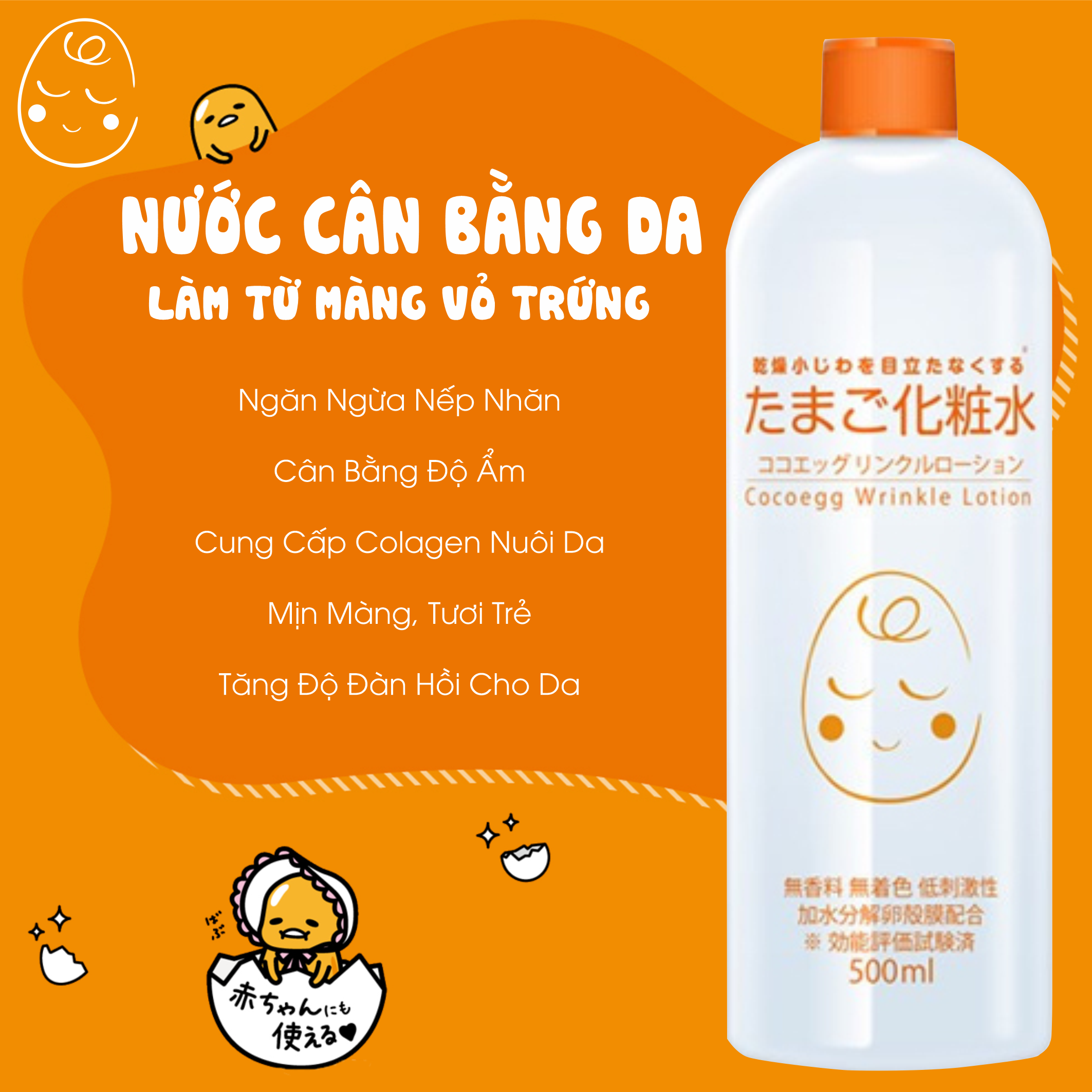 Nước Hoa Hồng Ngăn Ngừa Nếp Nhăn Chiết Xuất Từ Màng Vỏ Trứng Cocoegg Wrinkle Lotion Chai 500ml (Combo 500ml Và 24ml)