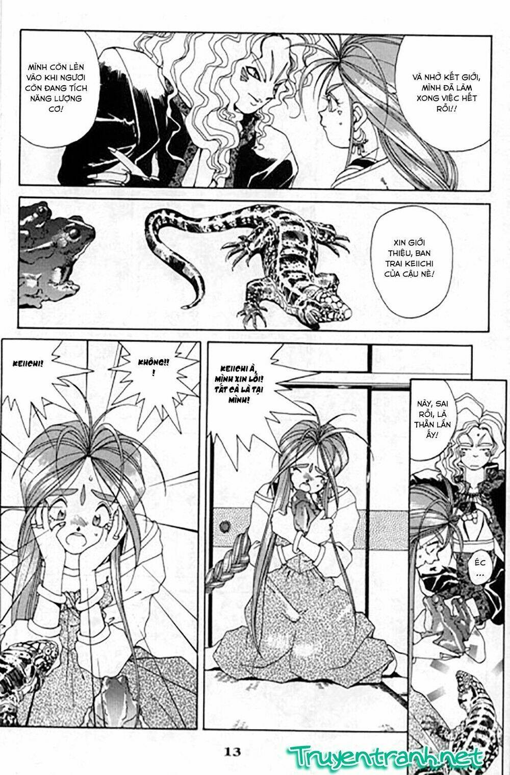 ah! my goddess chapter 26 14