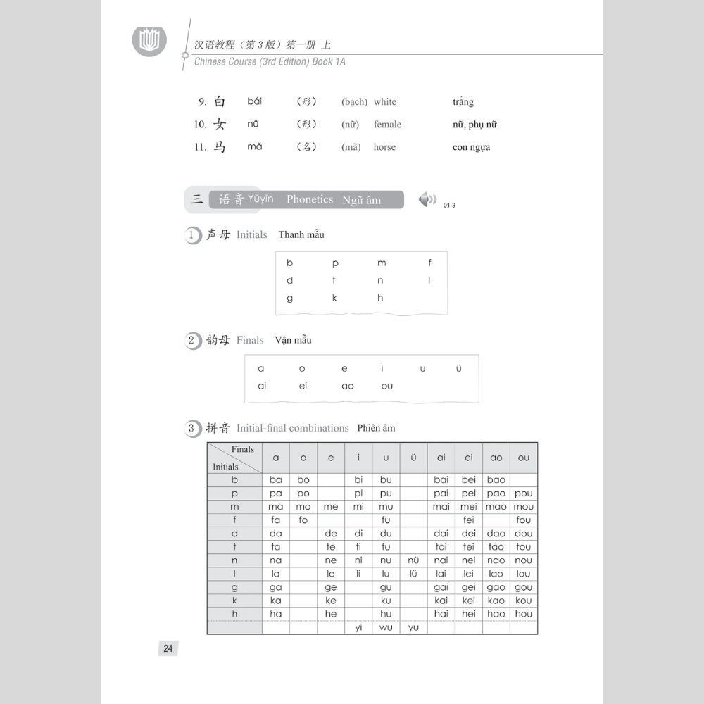 Sách - Giáo Trình Hán Ngữ 1 tập 1 Quyển thượng phiên bản 3 - 2023 - MCBooks