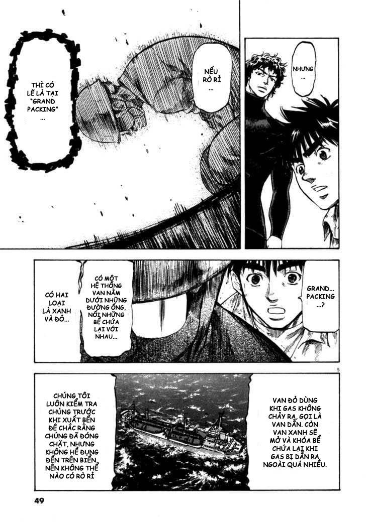 waga na wa umishi chapter 71 5