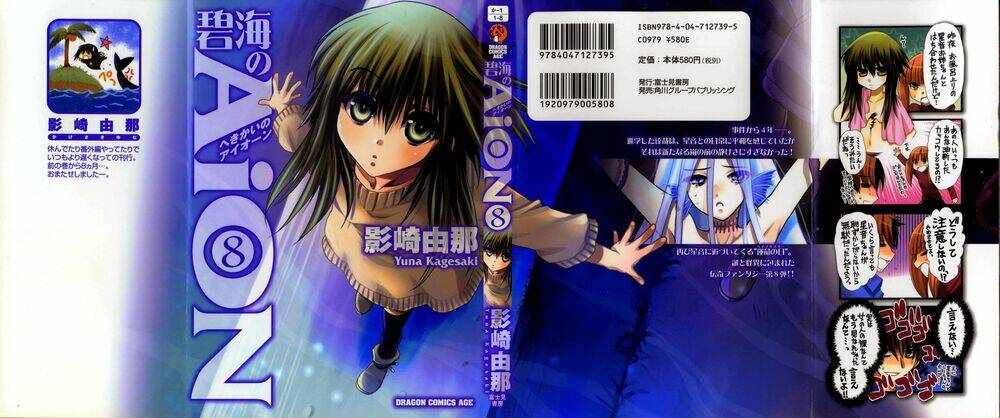 cô gái có siêu năng lực chapter 29 2