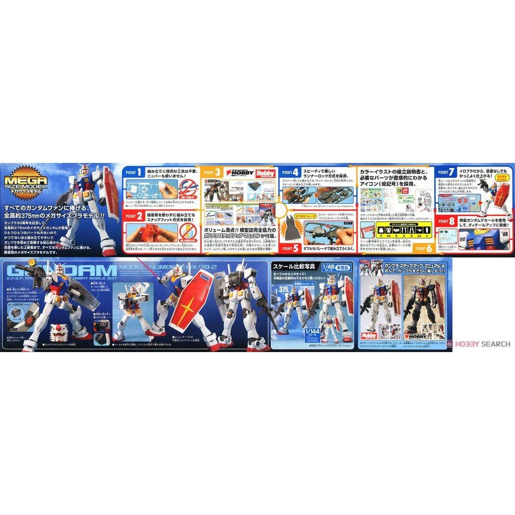 Bộ đồ chơi lắp ráp 1/48 RX-78-2 GUNDAM