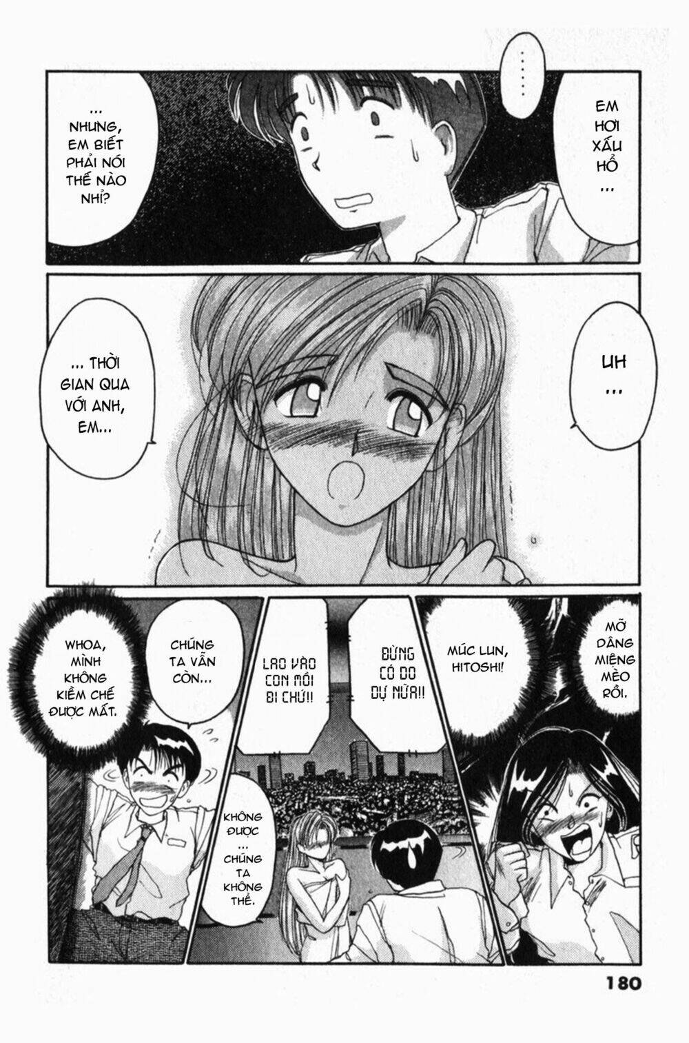 ai ga tomaranai! chapter 23 27