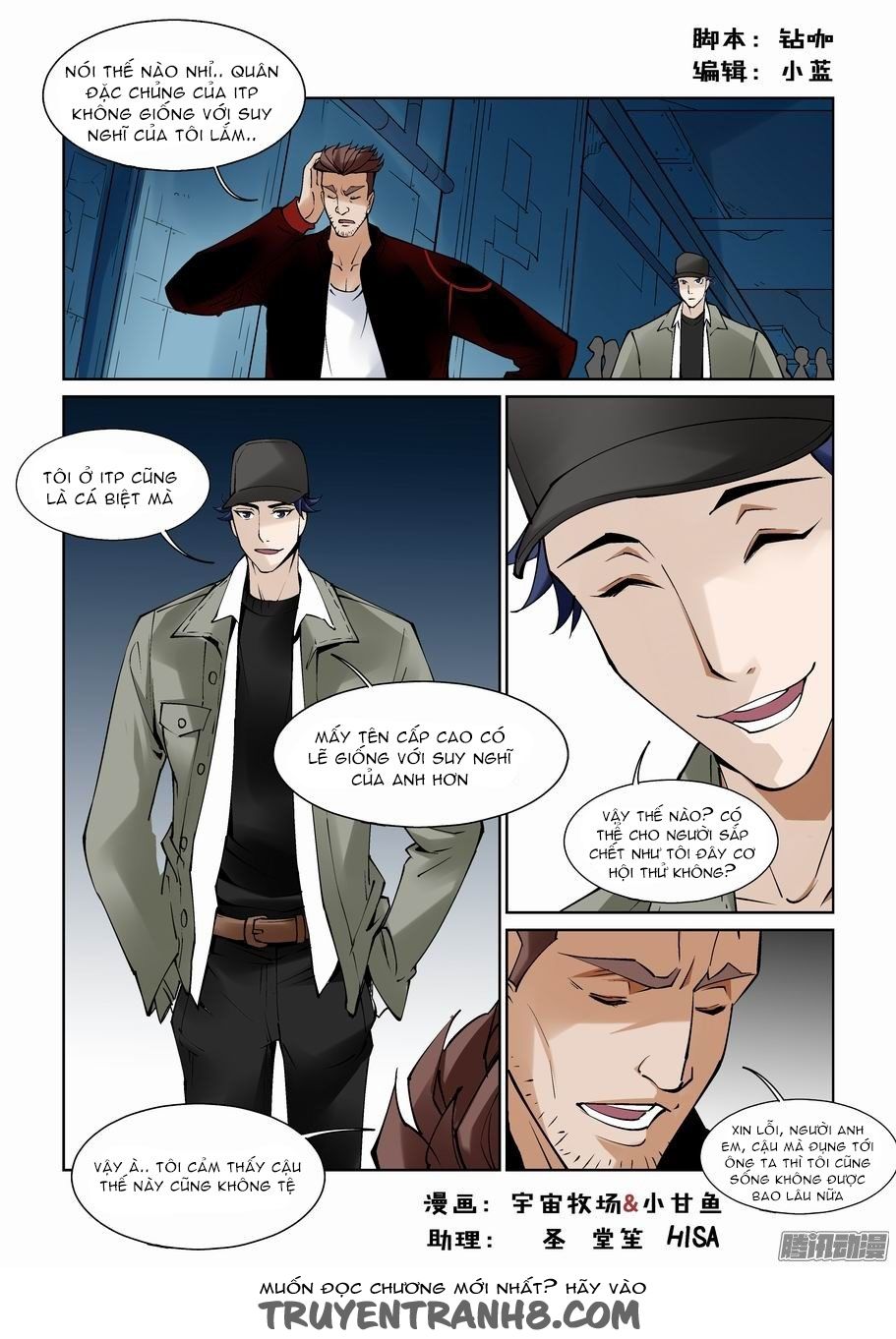 thành phố vô tội chapter 85.2 2