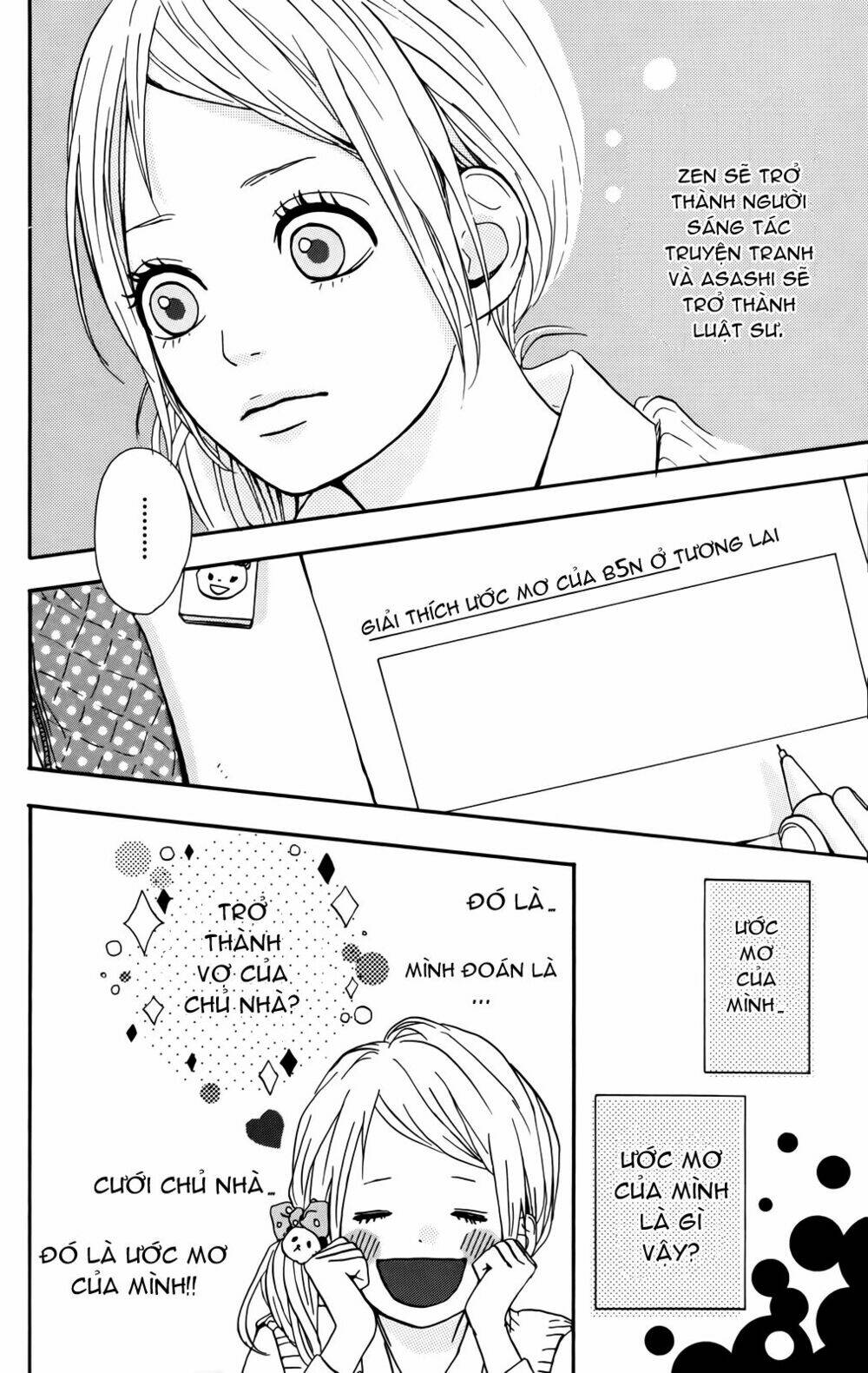 yume miru taiyou chapter 32 16