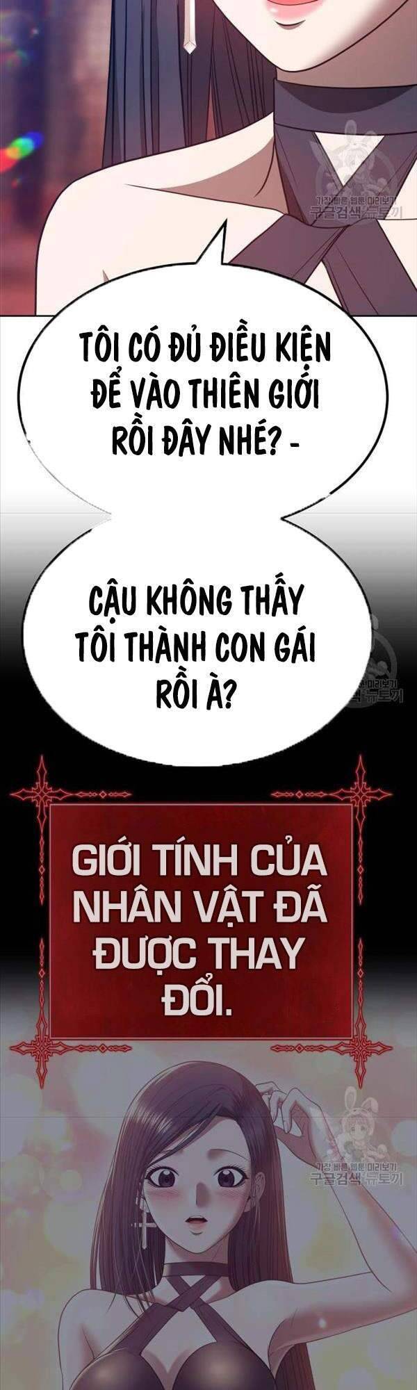 Gậy Gỗ Cấp 99+ chapter 47.5 25