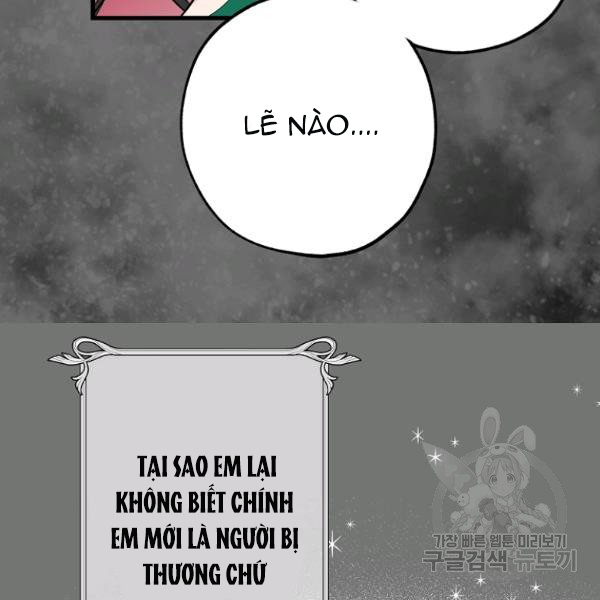 mối tình đầu của bạo chúa chapter 74 32