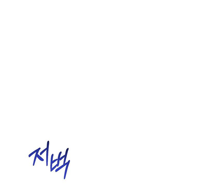 trở thành con dâu bất đắc dĩ chapter 92 31