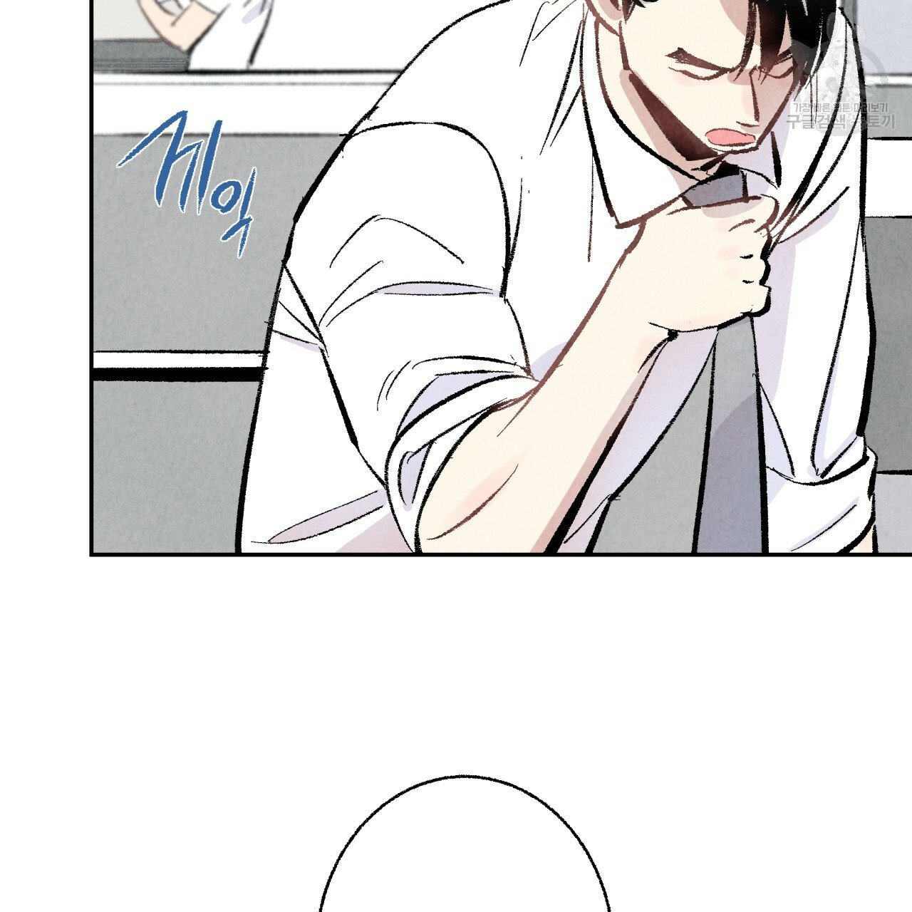 chịch anh bạn một cách hoàn hảo chapter 10.1 19