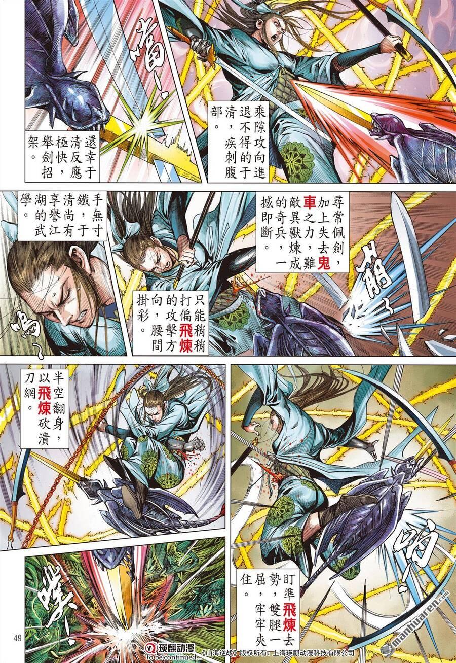 sơn hải kinh truyện chapter 278 27