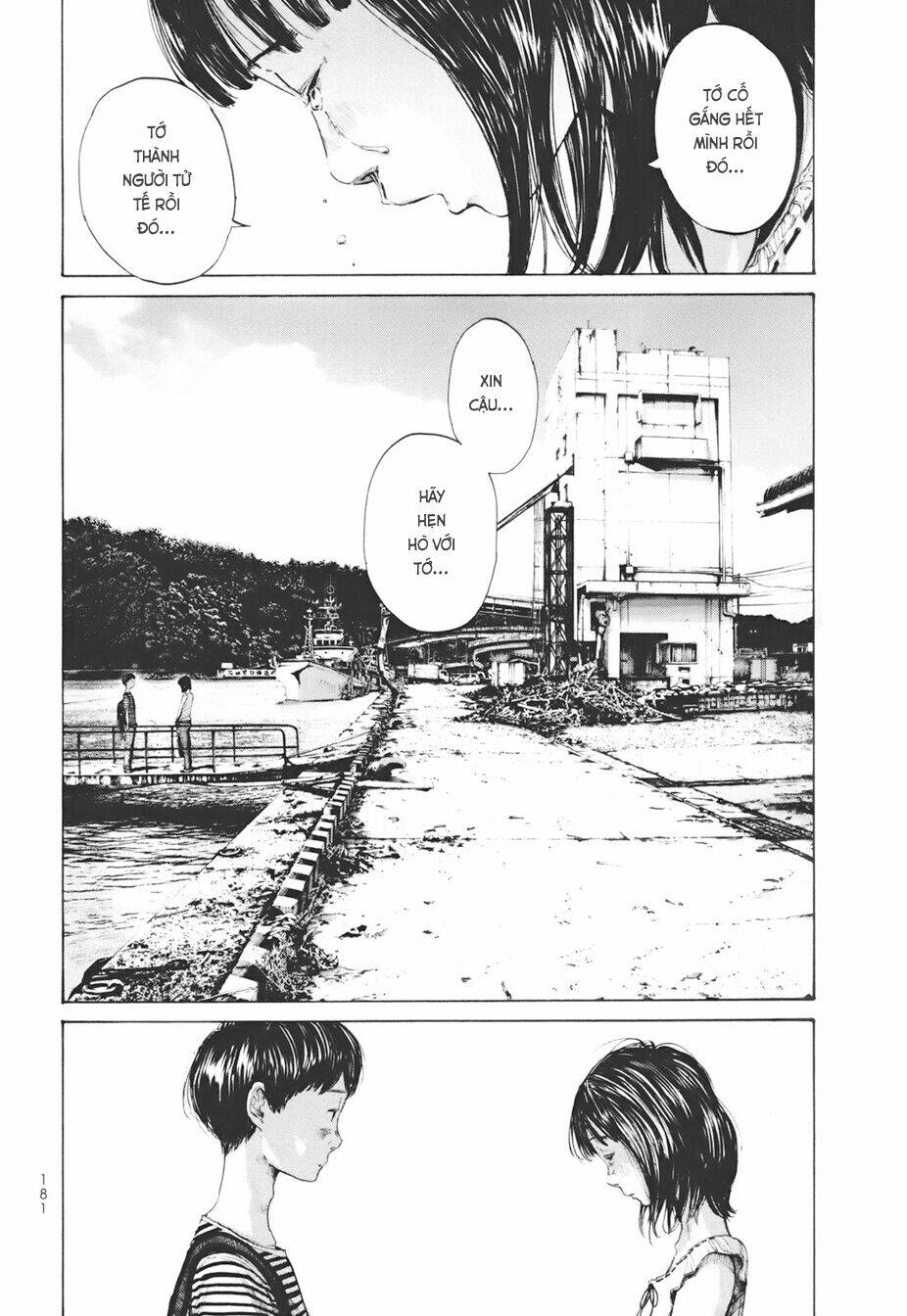 umibe no onnanoko chapter 19 15