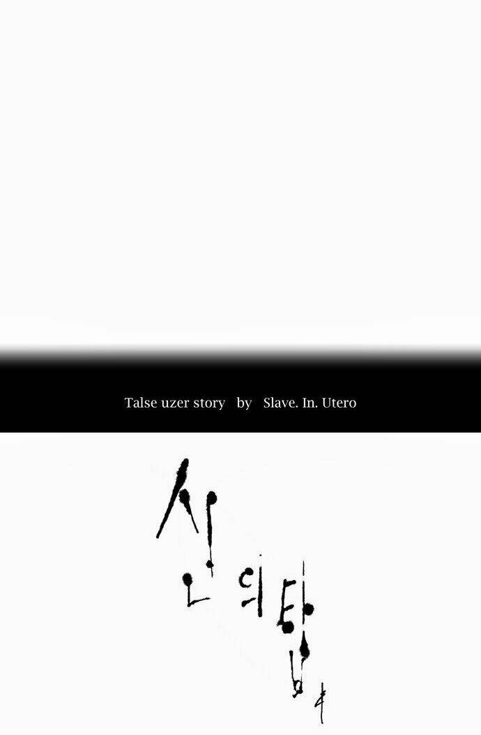 cuộc chiến trong tòa tháp chapter 152 11