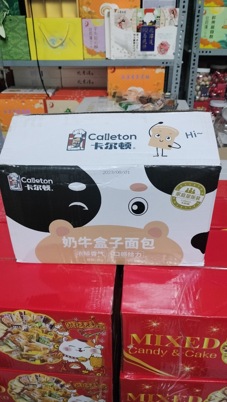 Bánh mì gối ngàn lớp bơ sữa Siêu Hot - phiên bản Bò Sữa - 1KG