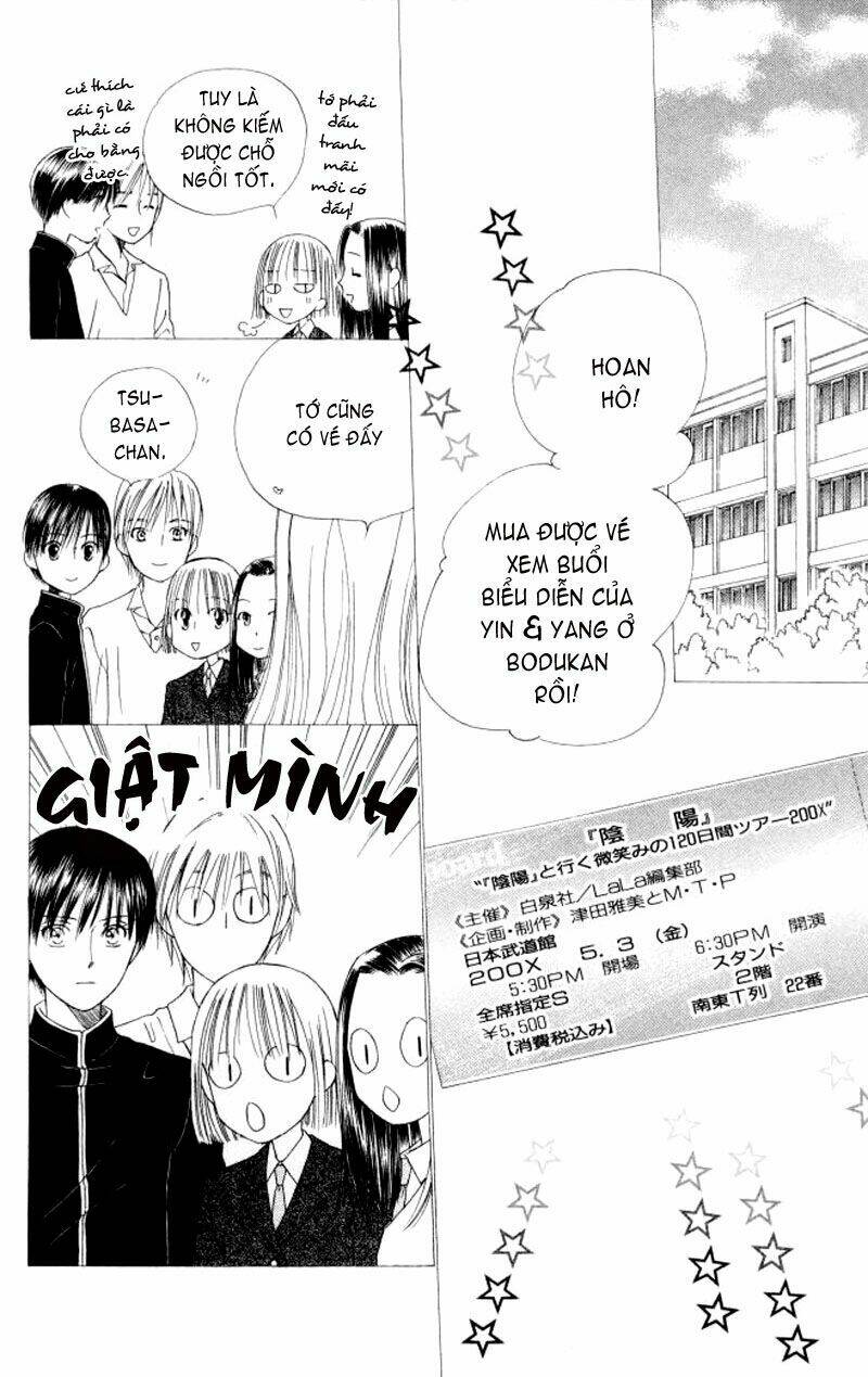 kare kano hajimemashita chapter 57 29