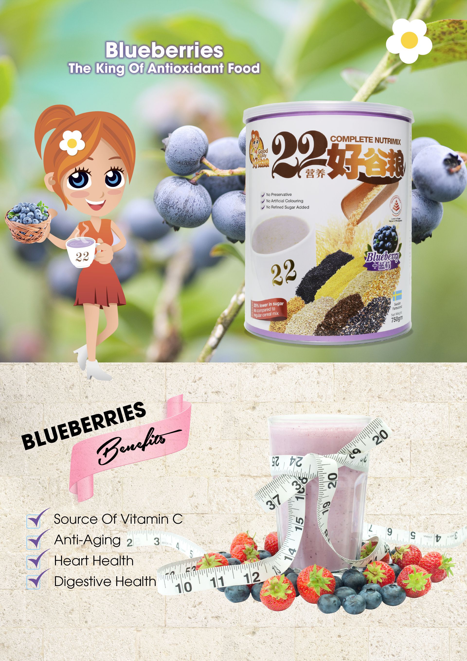 Combo 2 hộp bột ngũ cốc dinh dưỡng cao cấp 22 Complete Nutrimix - Blueberry ( vị Việt Quất) 750g hộp + Tặng 1 hộp Wheat Grass (Mầm lúa mì) 250g