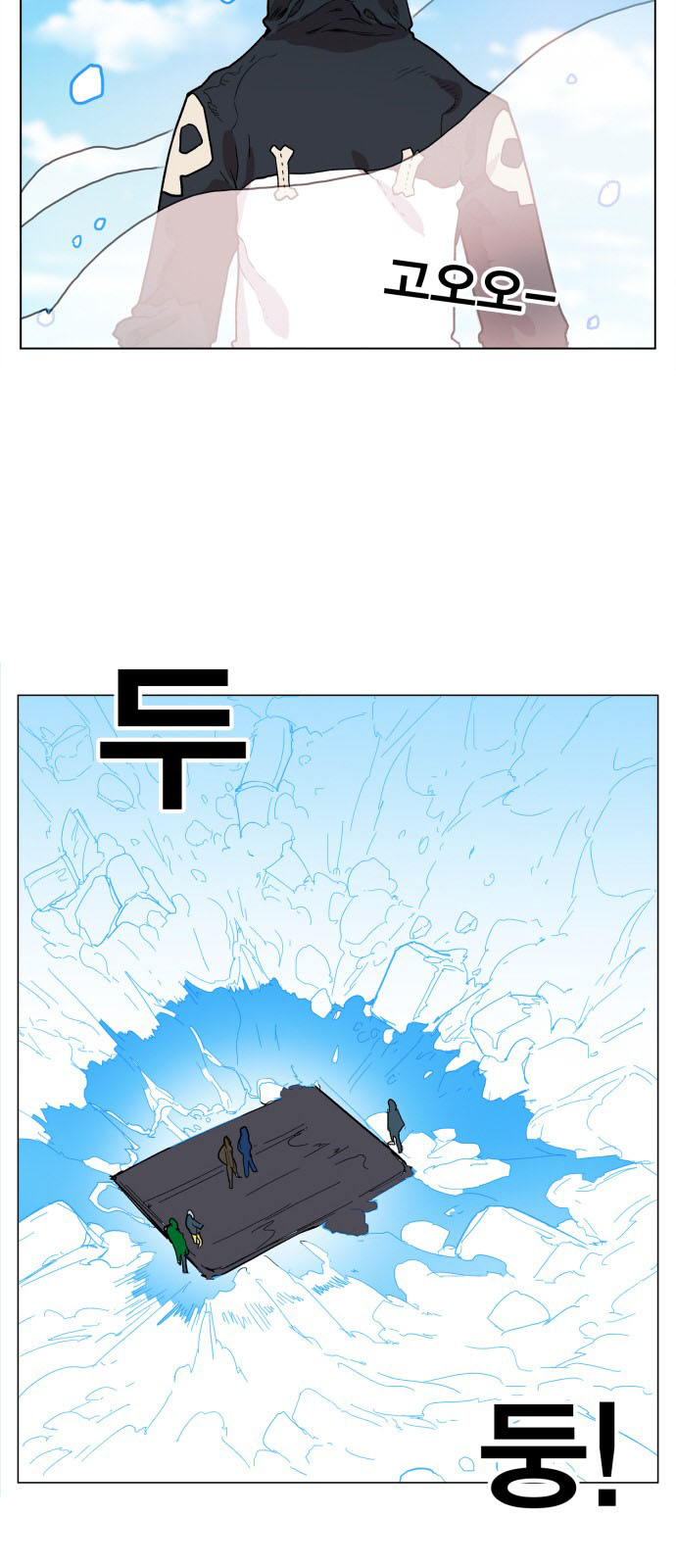 hard core leveling warrior chapter 121 31