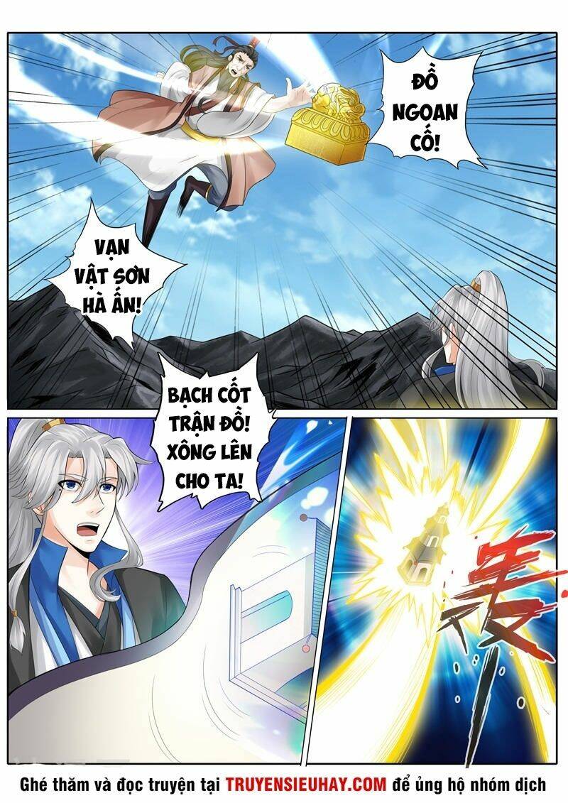 chư thiên ký chapter 241 8