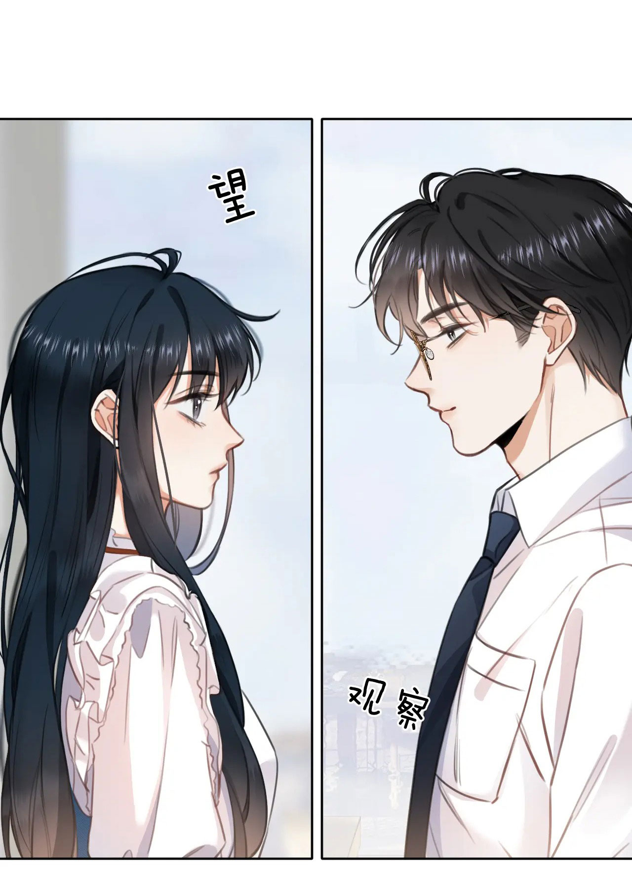 có ý rung động chapter 2.1 18