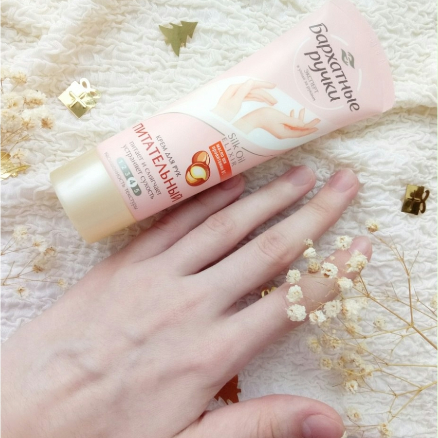 Kem dưỡng da và móng tay Unilever Cream Complex for hands and nails Velvet handles 80ml