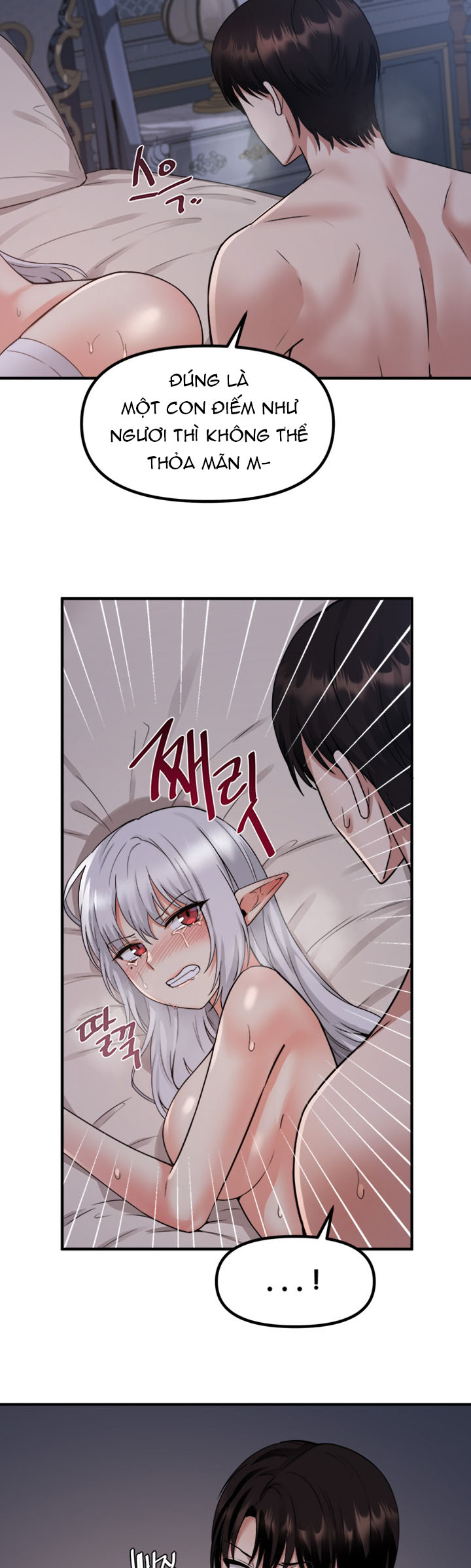 Ả Elf Thích Bị Sỉ Nhục chapter 23.2 - Trang 3