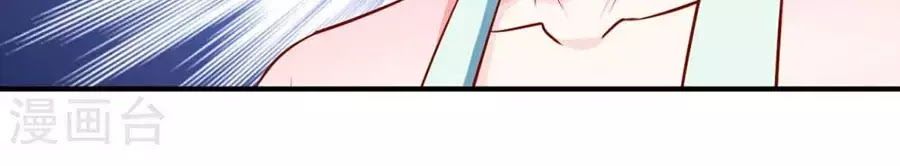 từ đây vương gia không thượng triều sớm chapter 83 42