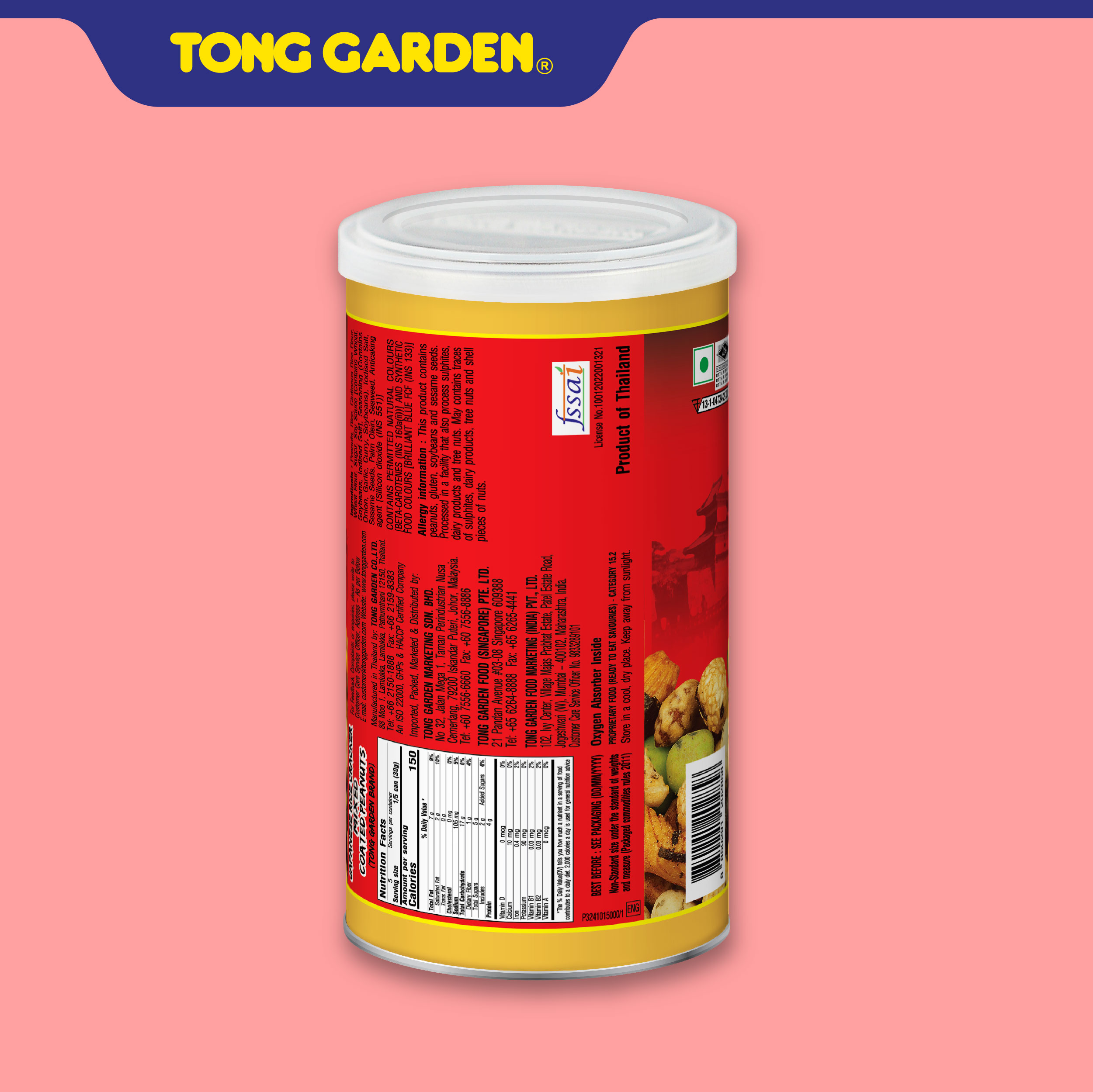 ĐẬU PHỘNG DA CÁ VÀ BÁNH GẠO NHẬT BẢN TONG GARDEN LON 150G