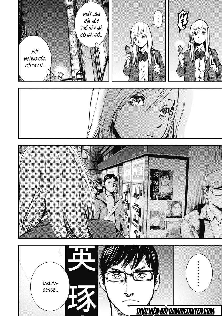 Gift ± chapter 10 5